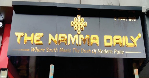 S.S. Pure Gold Letter Without LED