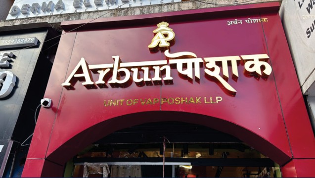 Aluminium Imp. Without Edge Profile Letter